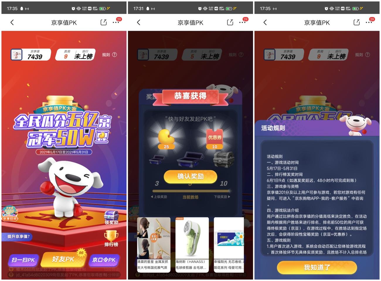 1621244255170710.jpg HT_20210516204822_副本_爱奇艺.jpg