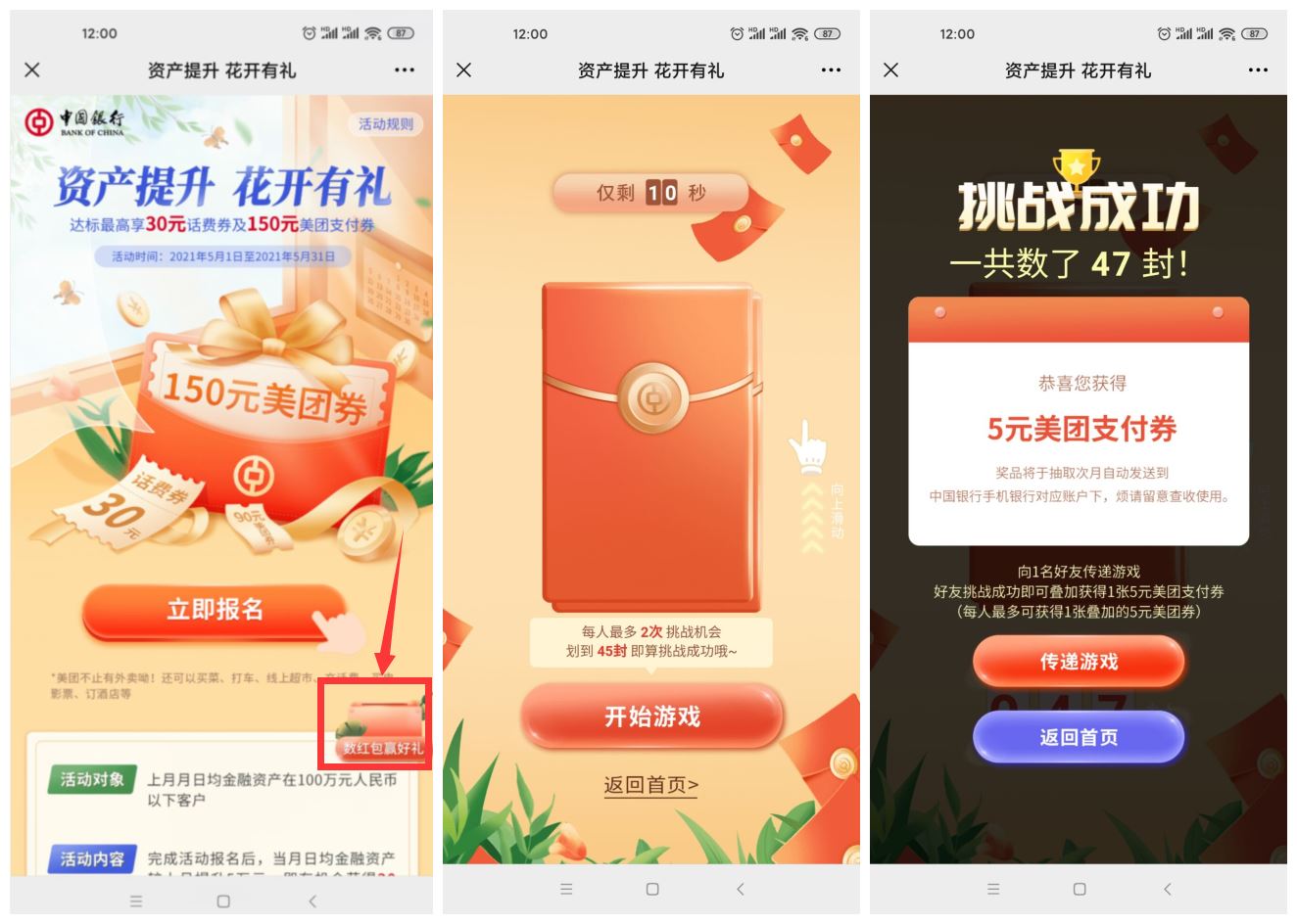 1621397159399932.jpg HT_20210519120529.jpg