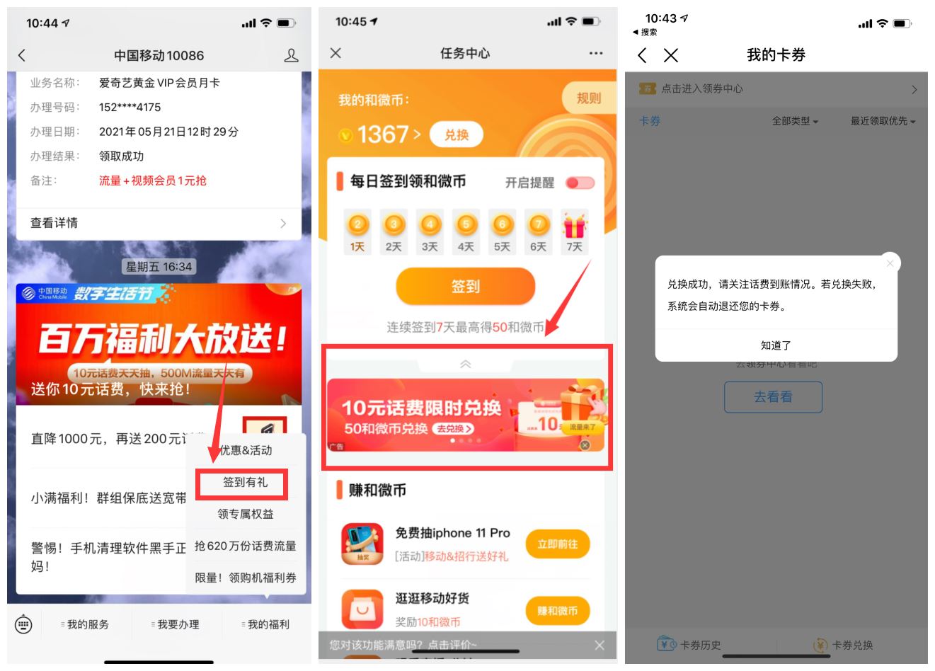 1621825486267071.jpg HT_20210524105113.jpg