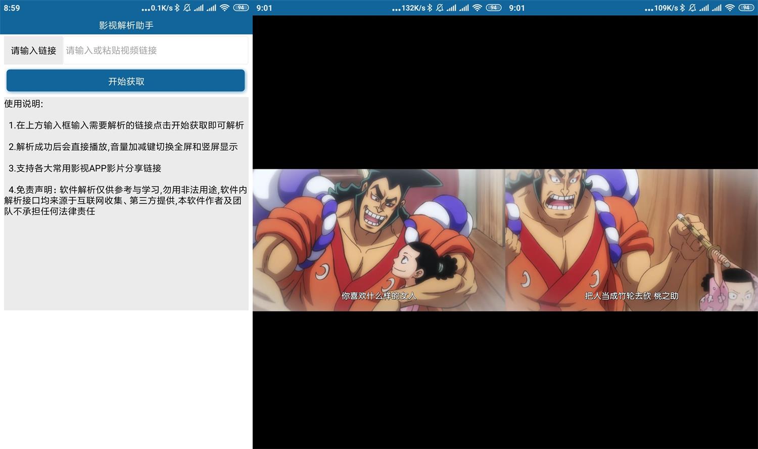 1621991000226060.jpg HT_20210526090243.jpg