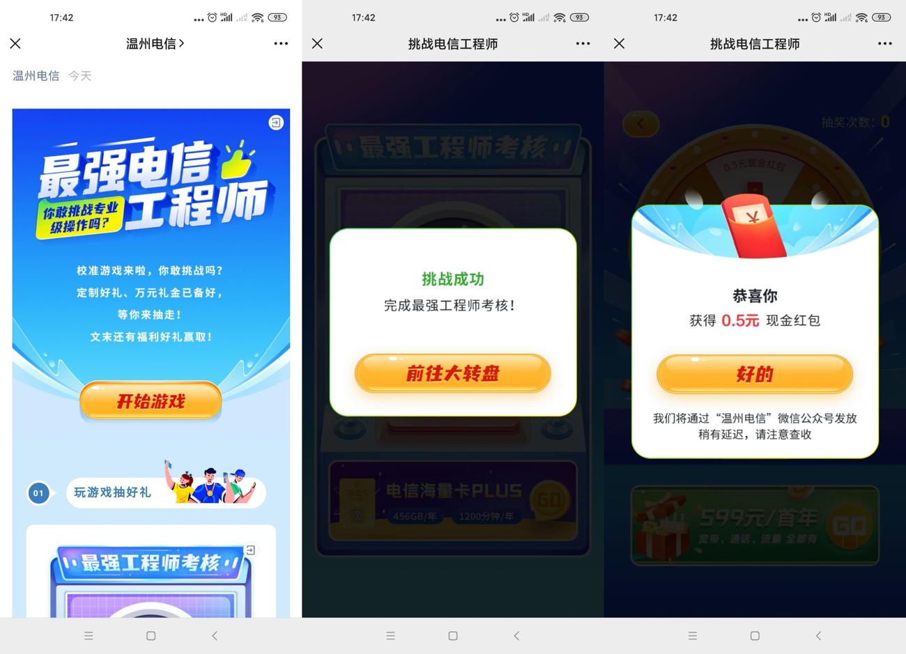 1622454449468646.jpg HT_20210531174357_爱奇艺.jpg