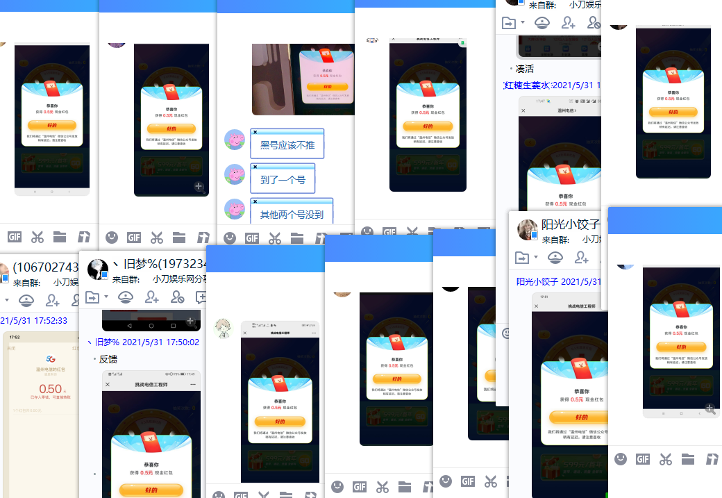 1622456476133186.png QQ图片20210531181943.png