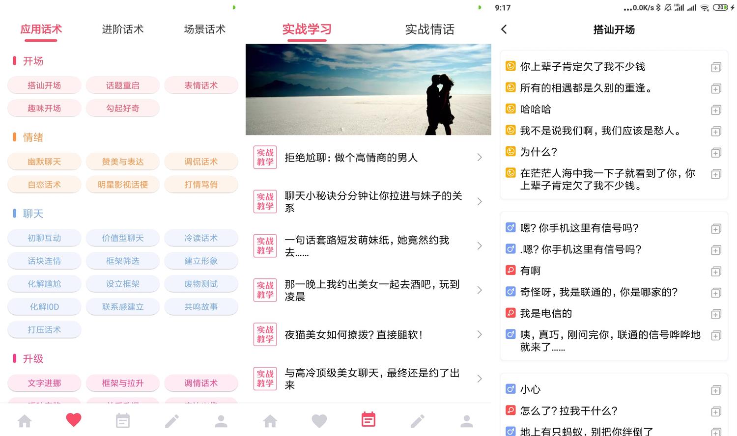 1622510722145386.jpg HT_20210601091854.jpg