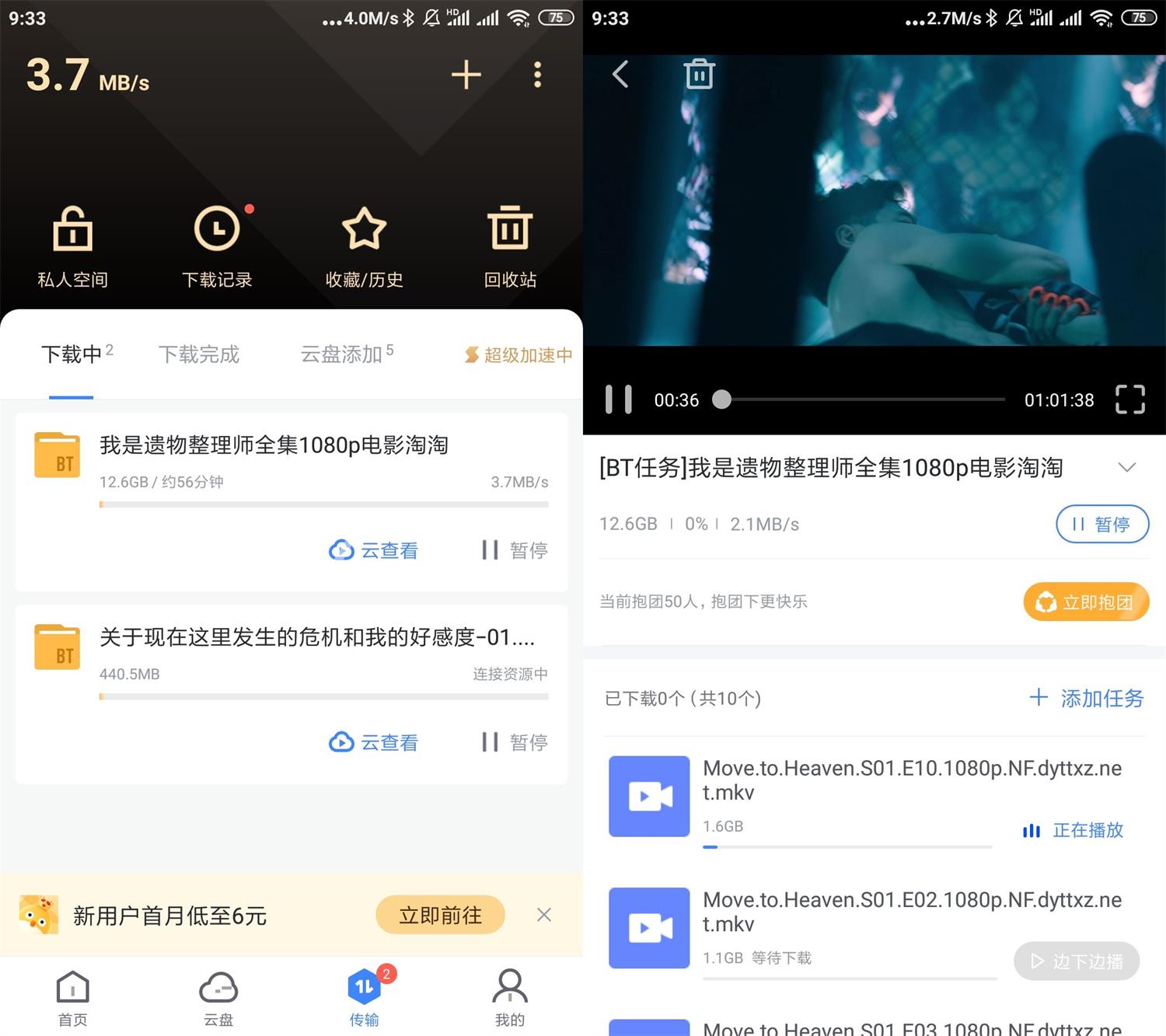 1622770843882990.jpg HT_20210604094031.jpg