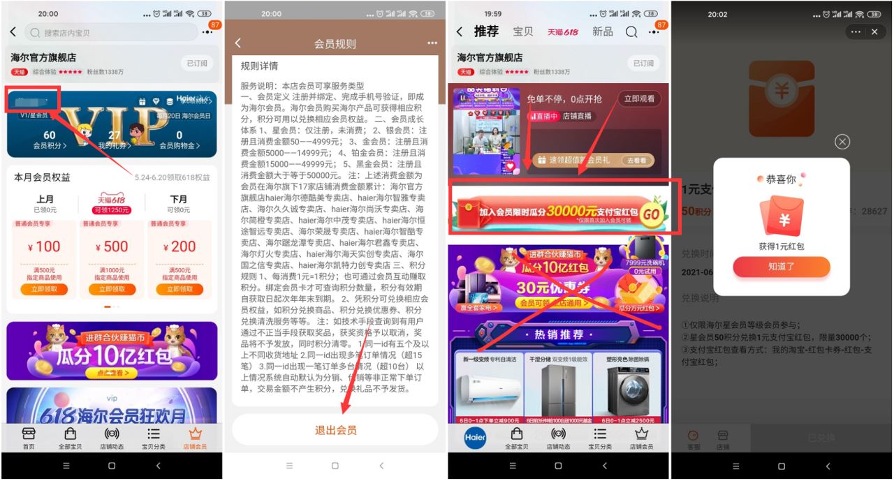 1622895703546532.jpg HT_20210605202134.jpg