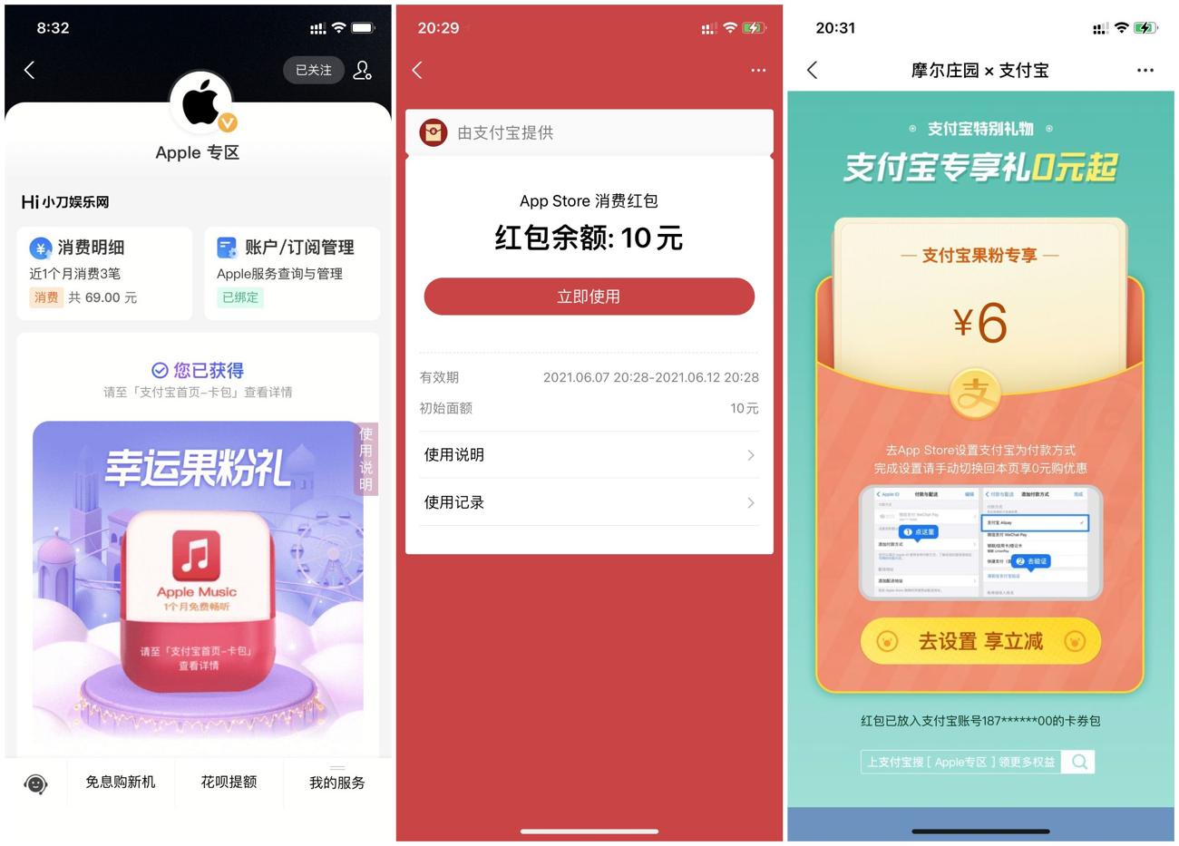 1623070098189331.jpg HT_20210607204140_爱奇艺.jpg