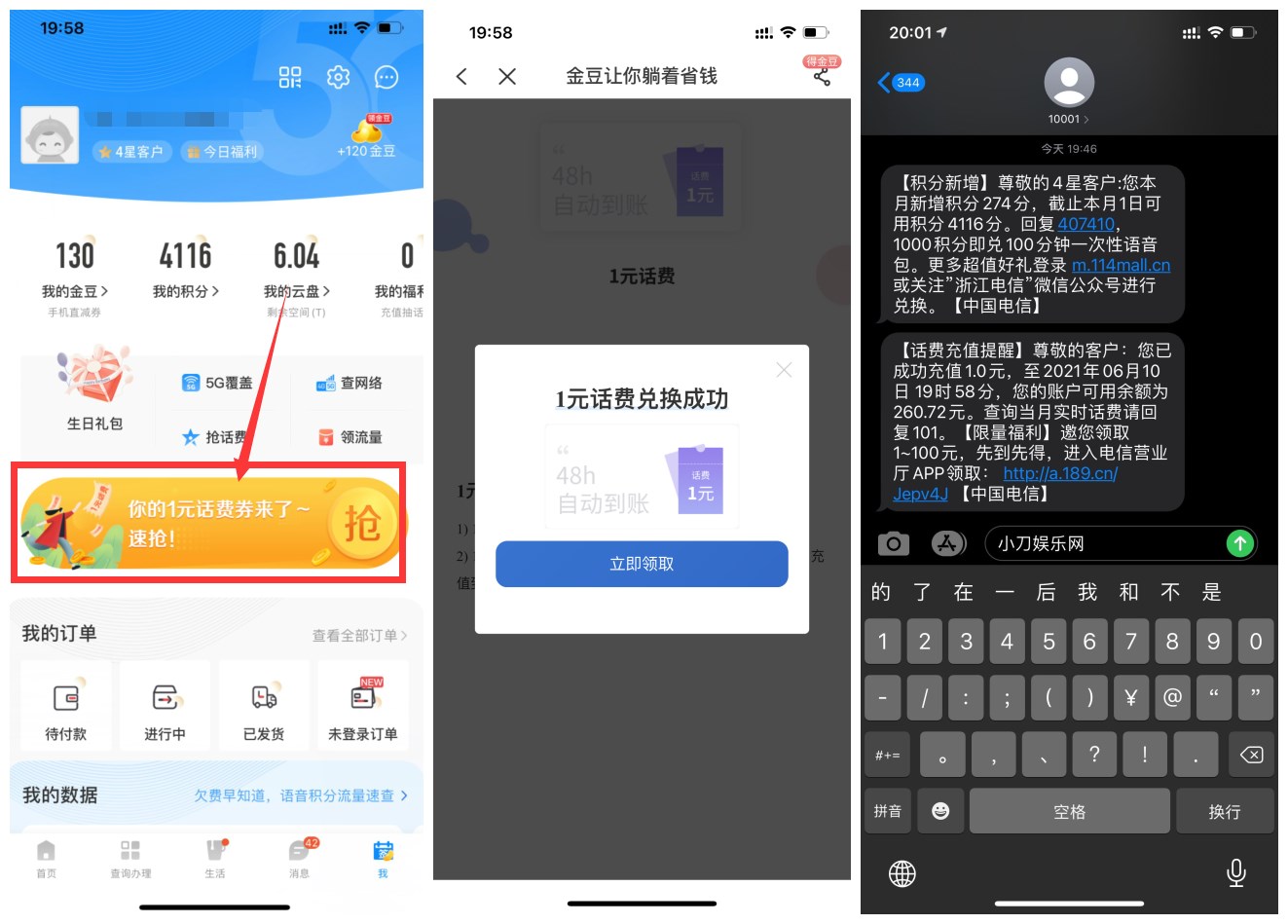 1623326650718910.jpg QQ图片20210610093149_副本.jpg