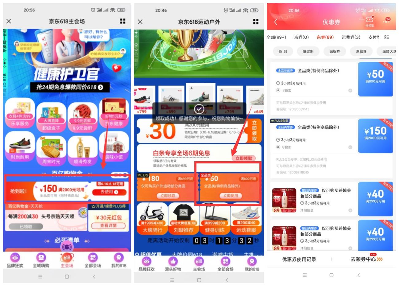 1623762133370953.jpg HT_20210615170012_副本_爱奇艺.jpg