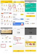 美团农行储值卡1.5元充5Q币