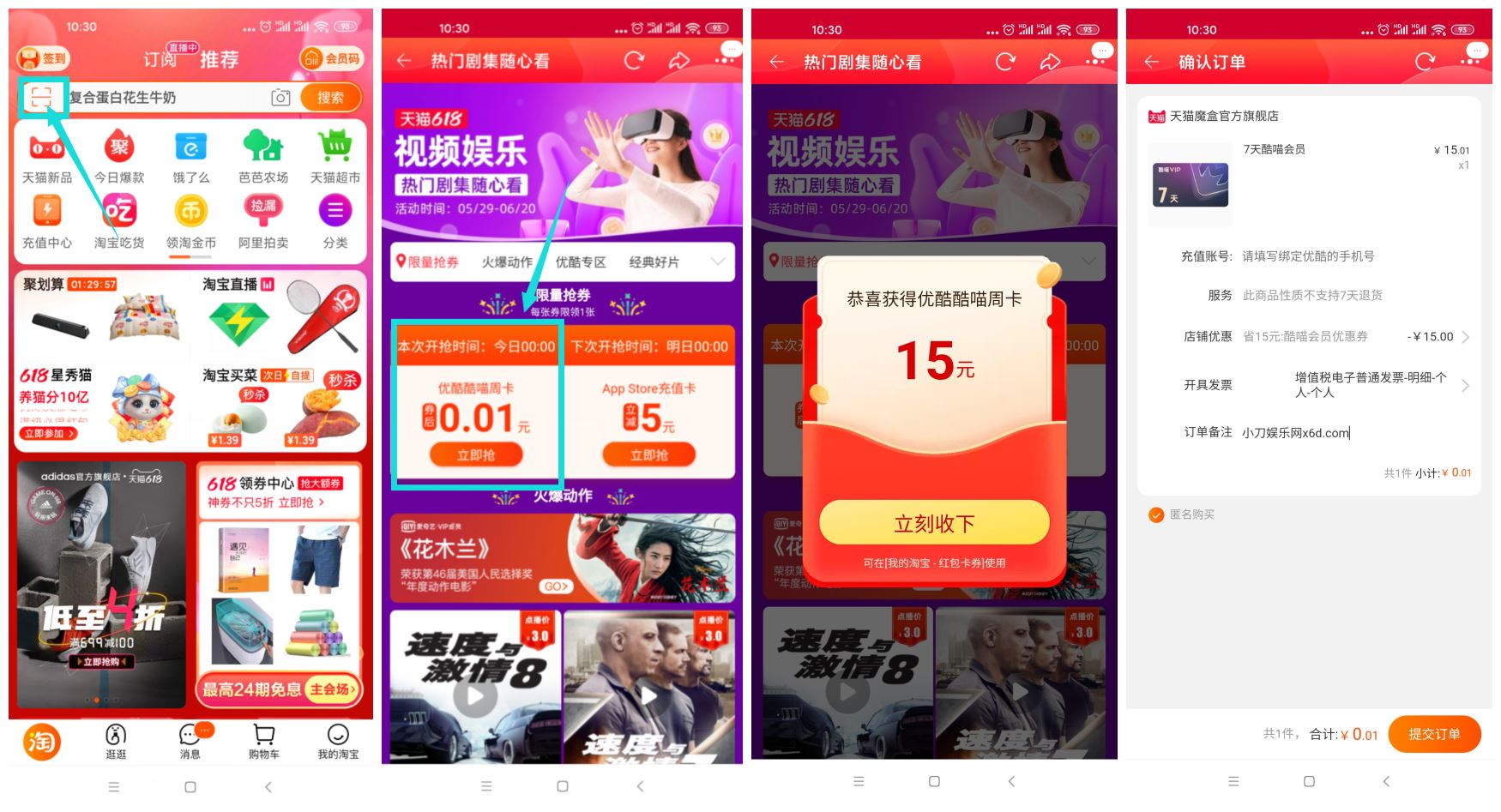 1623897286324705.jpg HT_20210617103348.jpg