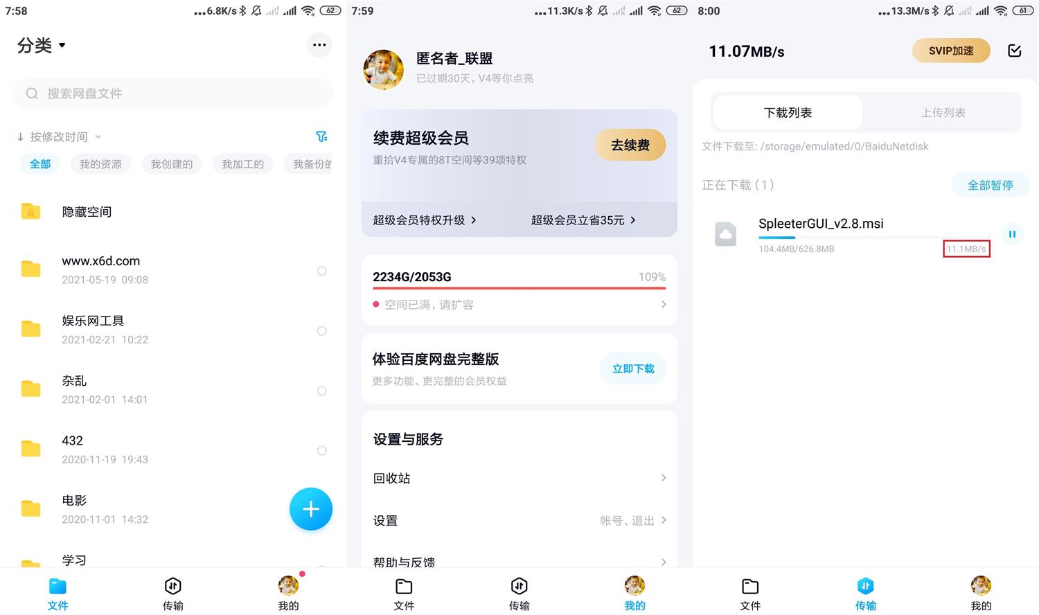 1624060980997194.jpg HT_20210619080149.jpg