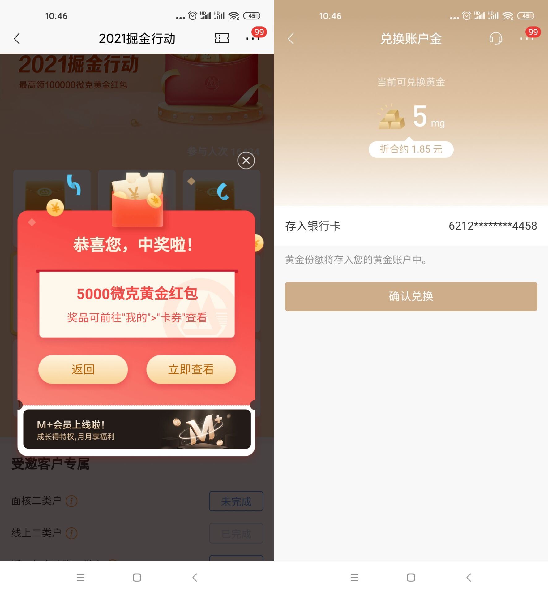 1624503133696078.jpg HT_20210624104817.jpg