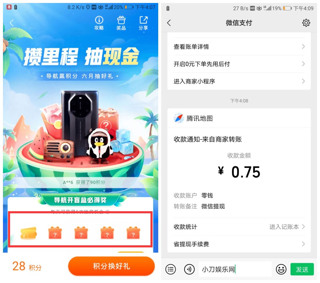 1624781562488445.jpg HT_20210627161142.jpg