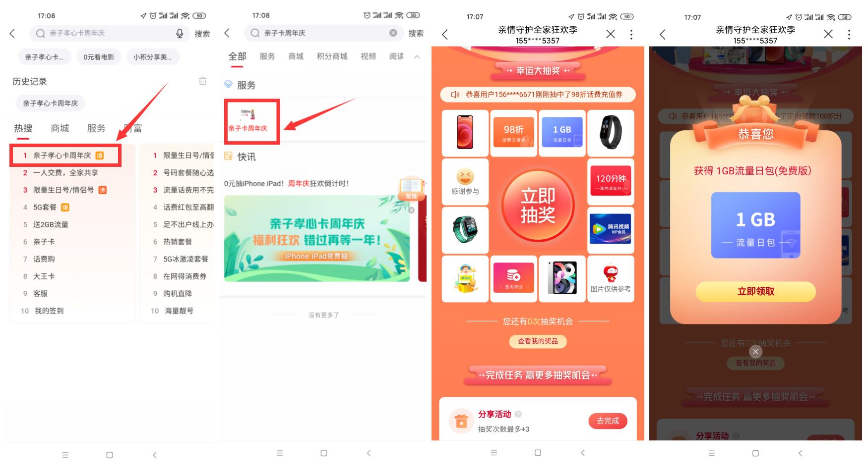 1624958201812786.jpg HT_20210629171541.jpg