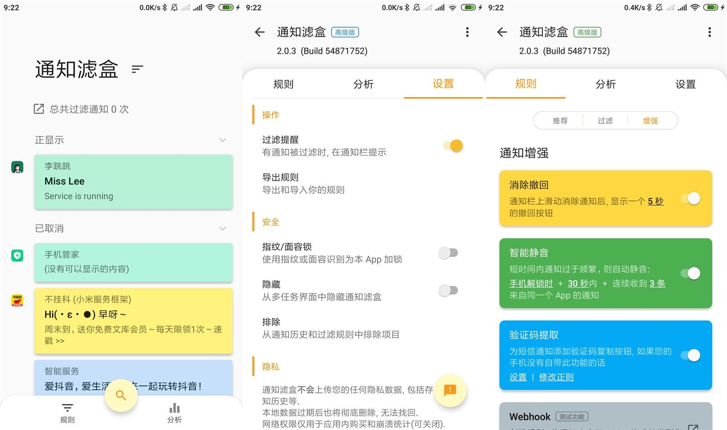 1625362168380345.jpg HT_20210704092839.jpg