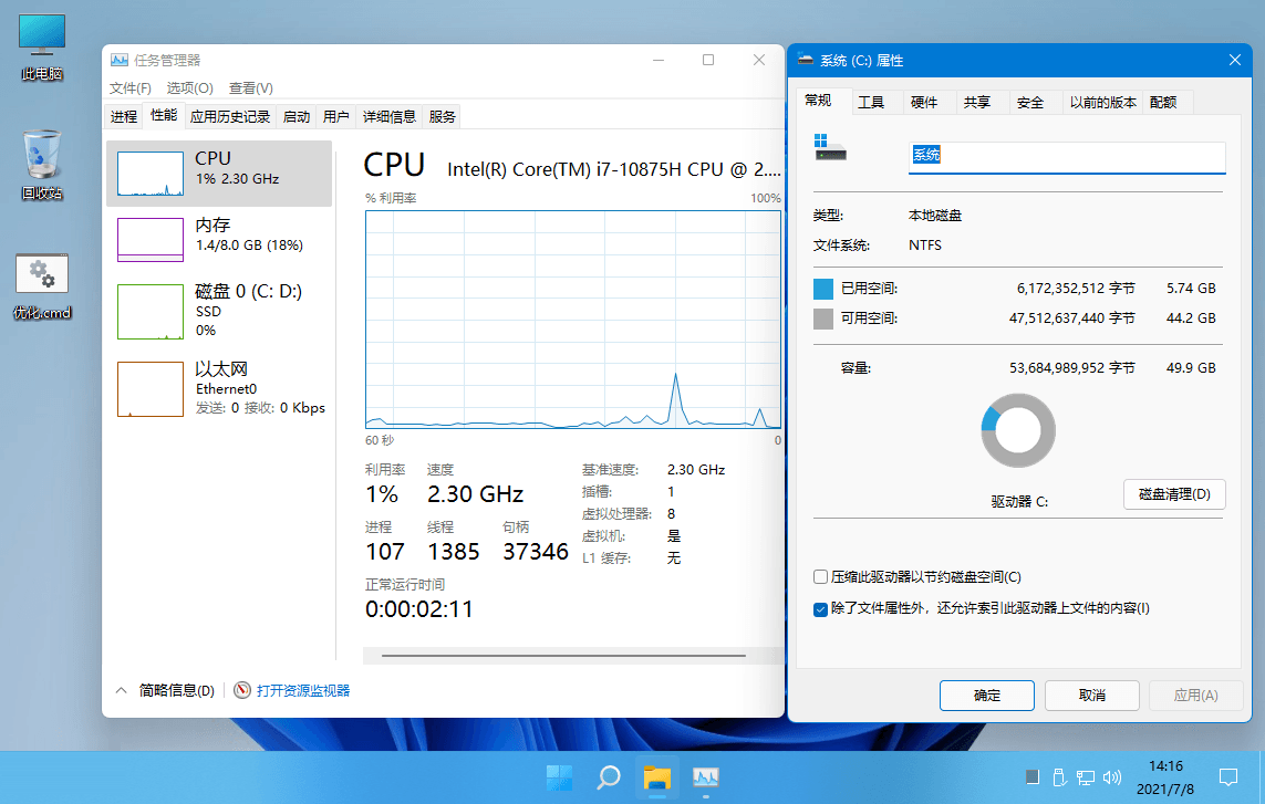 1625762419852225.png 3.png