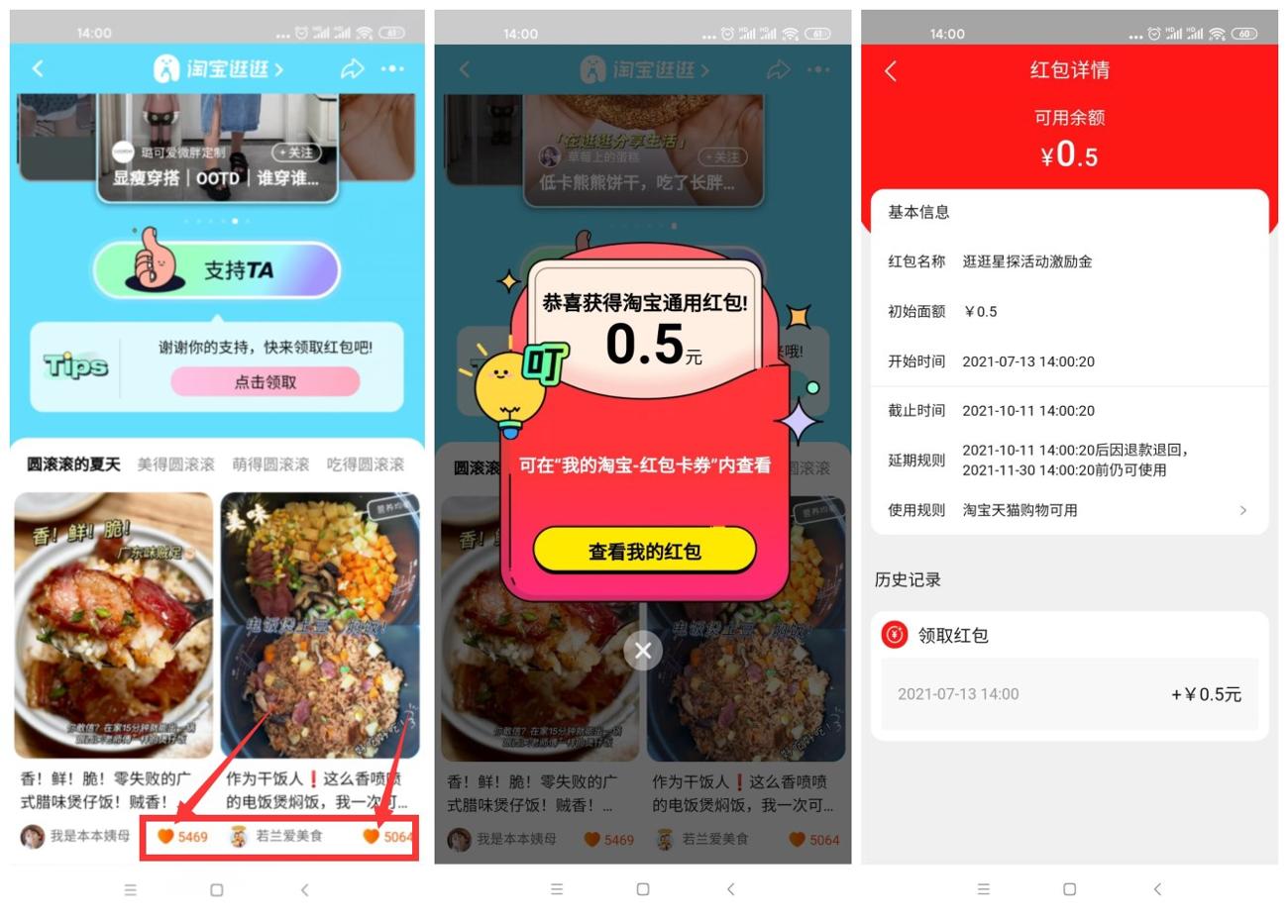 1626156286166264.jpg c3gm36rk1osof7r5iao00_副本_爱奇艺.jpg