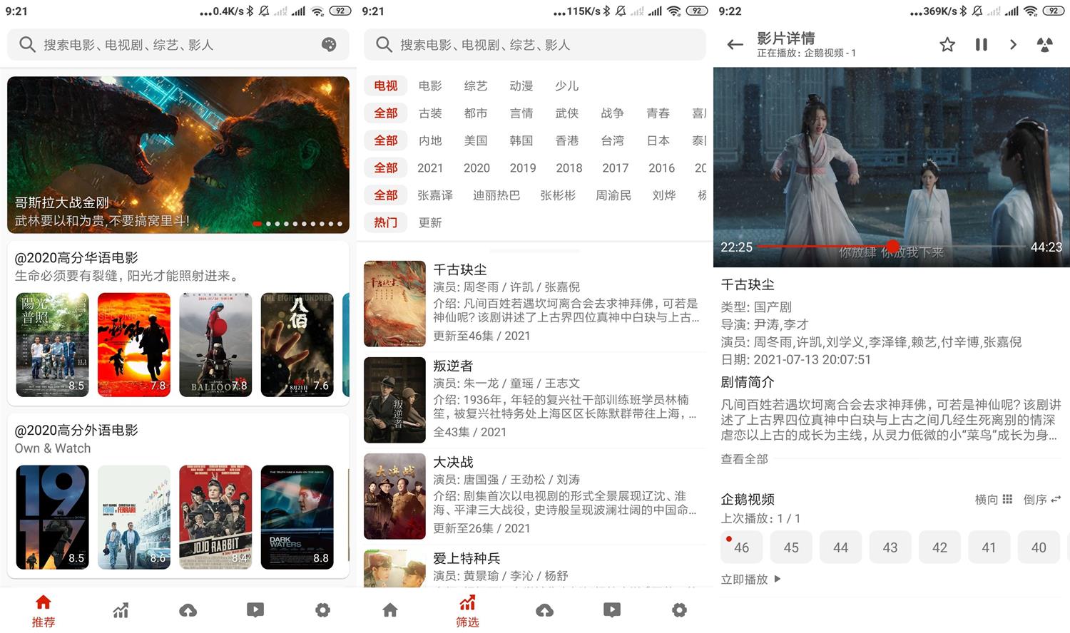 1626225928426642.jpg HT_20210714092347.jpg