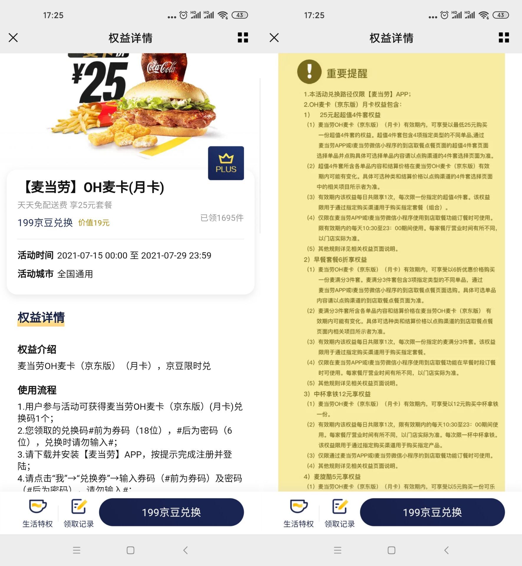 1626341330606053.jpg HT_20210715172552.jpg