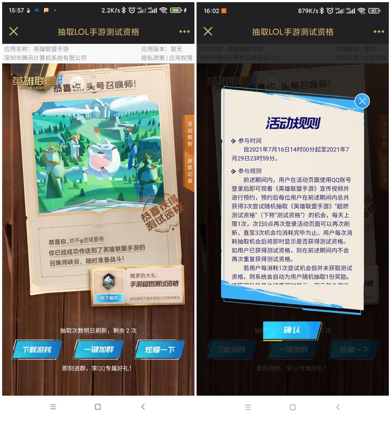 1626423067971956.jpg HT_20210716160901_爱奇艺.jpg