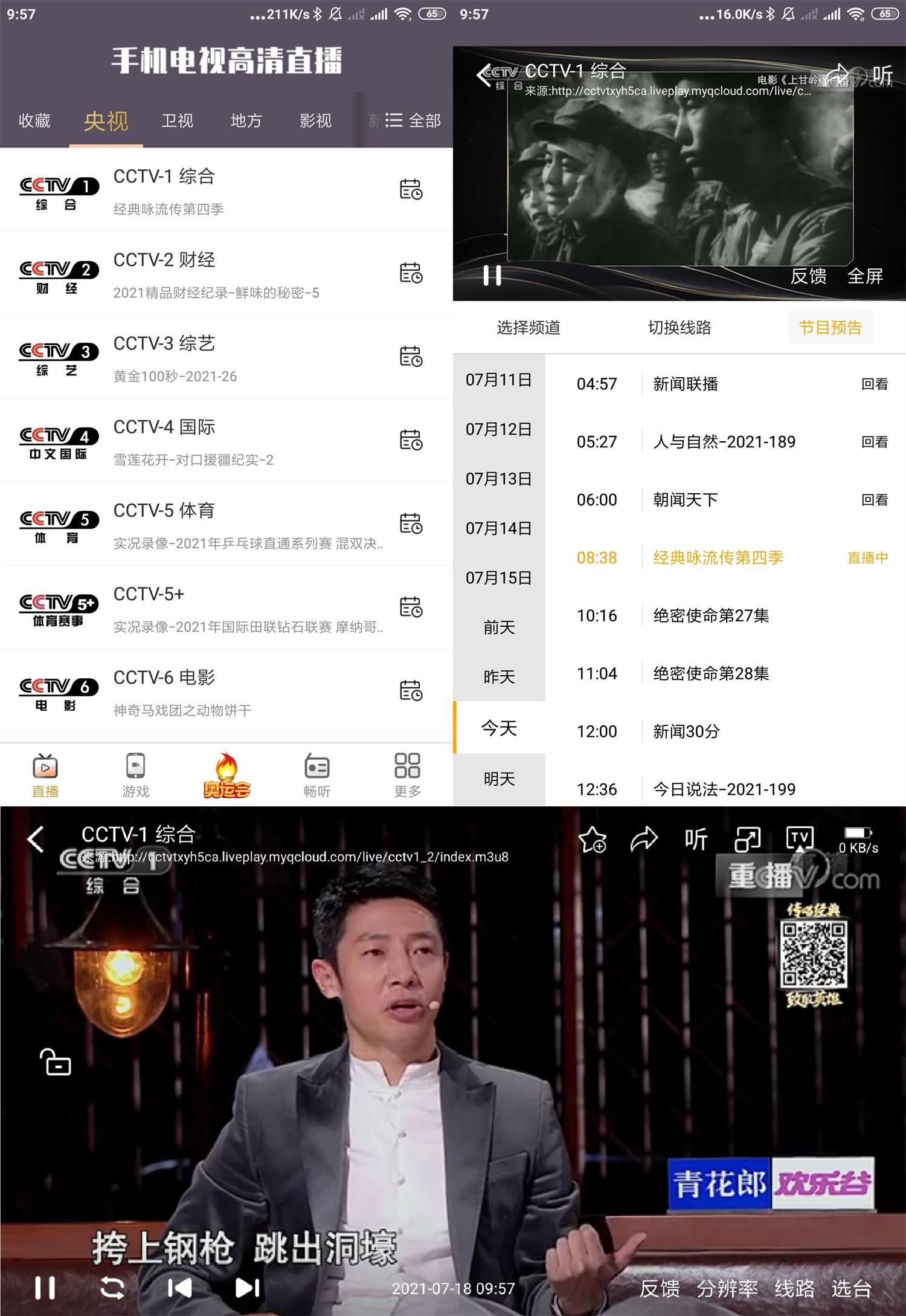 1626573546890790.jpg HT_20210718095847.jpg