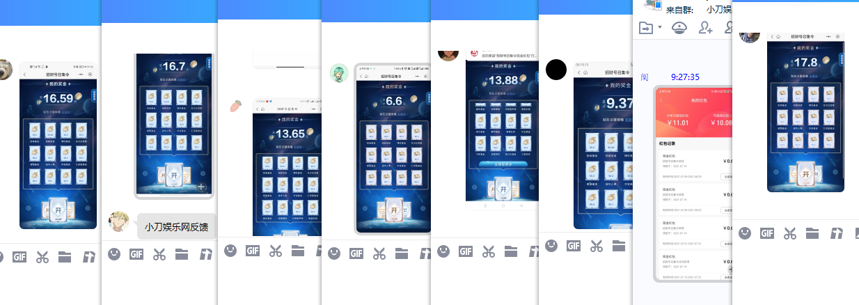 1626658978509231.png QQ图片20210719094229.png