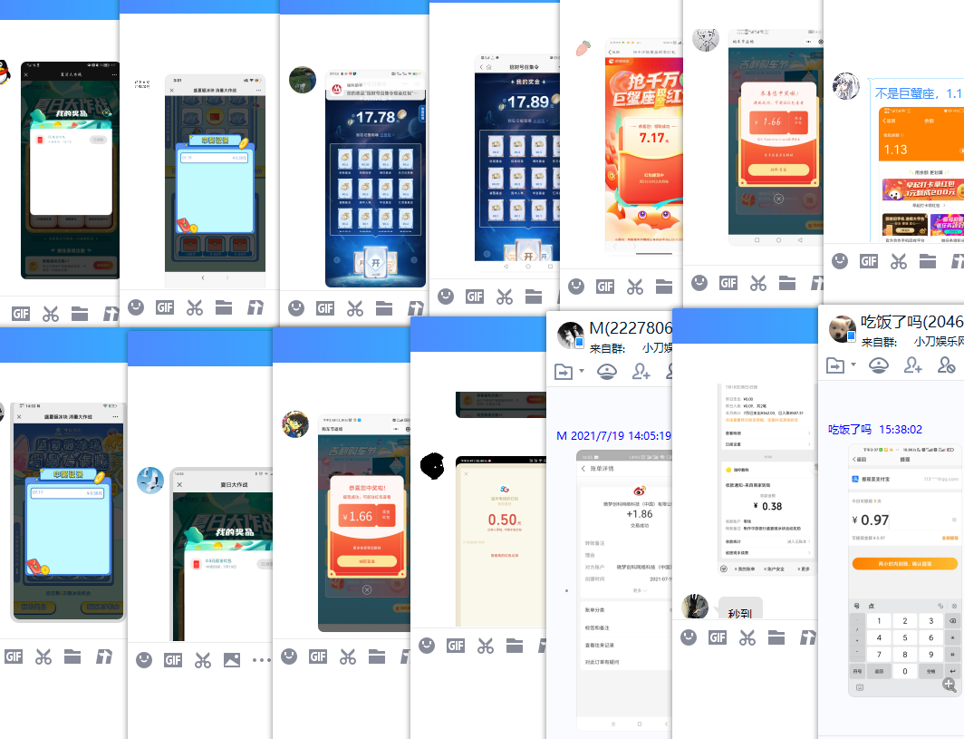 1626681256917844.png QQ图片20210719155029.png