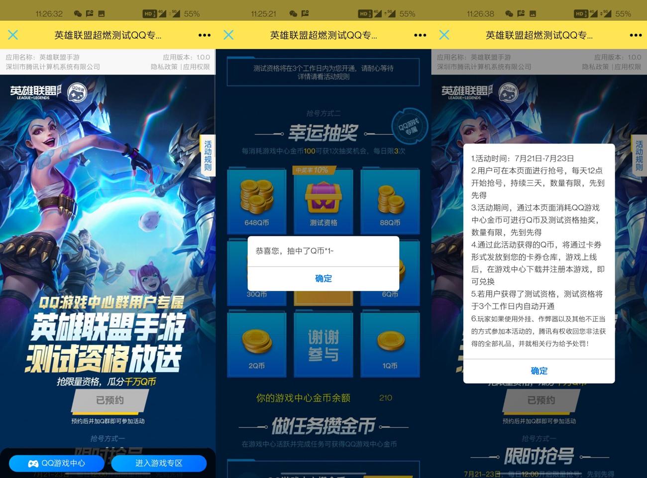 1626838298955826.jpg HT_20210721113015_爱奇艺.jpg