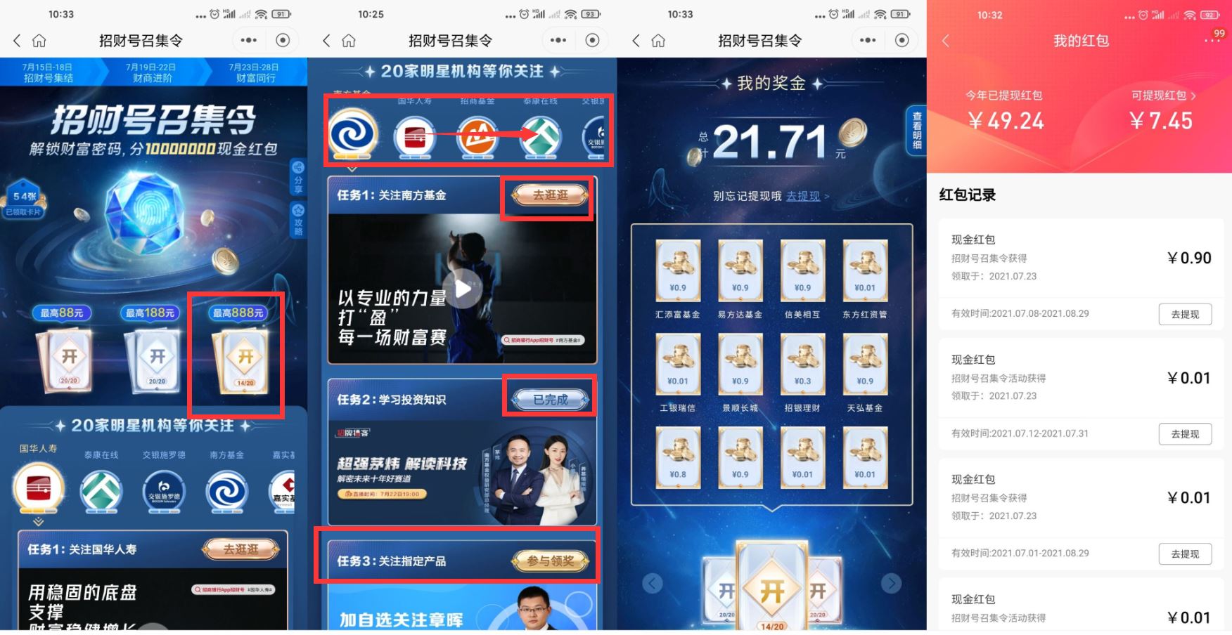 1627014246105502.jpg HT_20210723122356.jpg