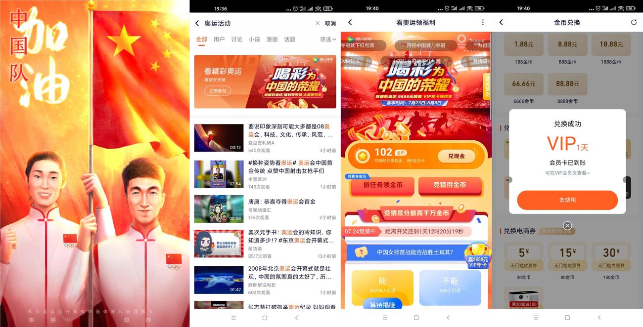 1627128948296095.jpg HT_20210724201519_爱奇艺.jpg