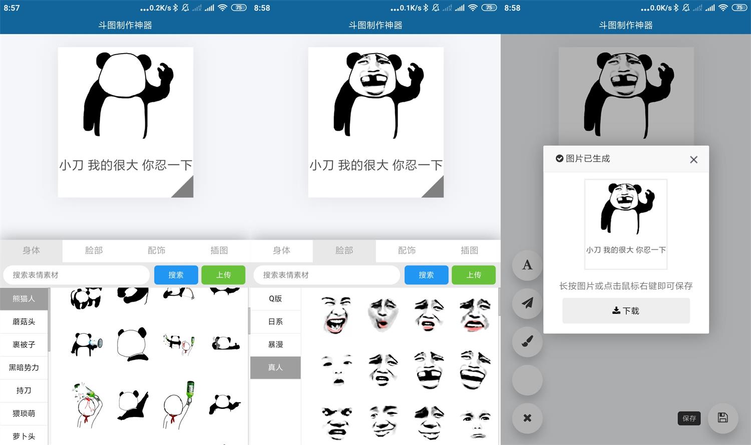 1627261489750574.jpg HT_20210726085903.jpg