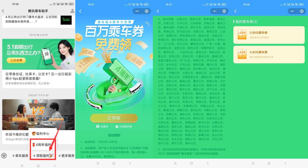 1627644949197993.jpg HT_20210730192926_爱奇艺.jpg