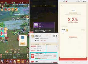 梦幻遮天玩游戏领2~3元红包