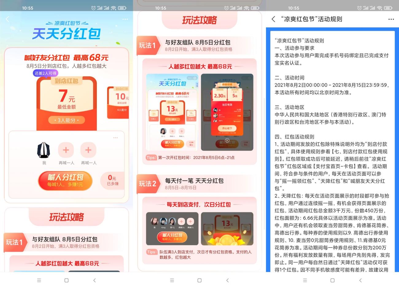 1627873039602136.jpg HT_20210802105644_爱奇艺.jpg