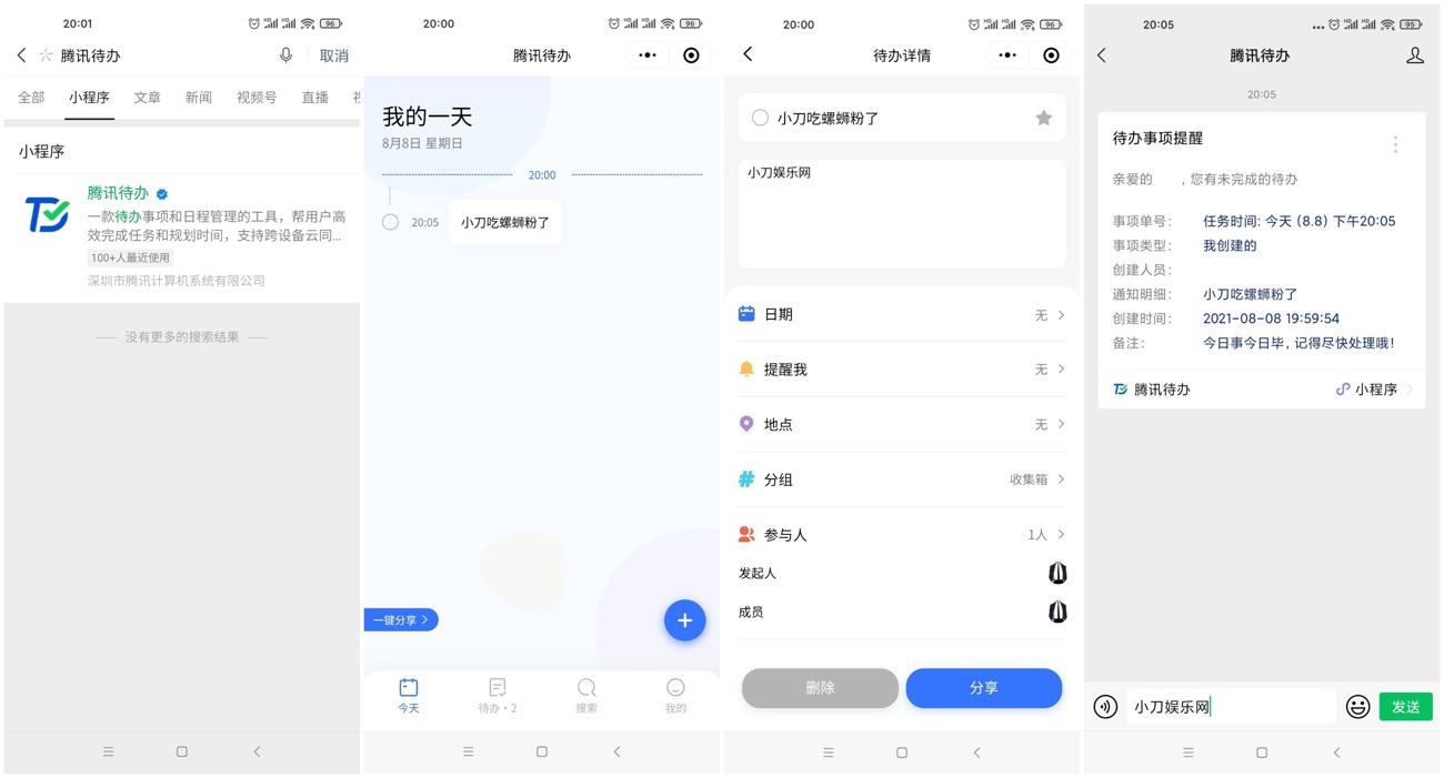 1628424566508775.jpg O1CN01Asr1e41wcjOaU8UxQ_!!0-rate_副本_爱奇艺.jpg