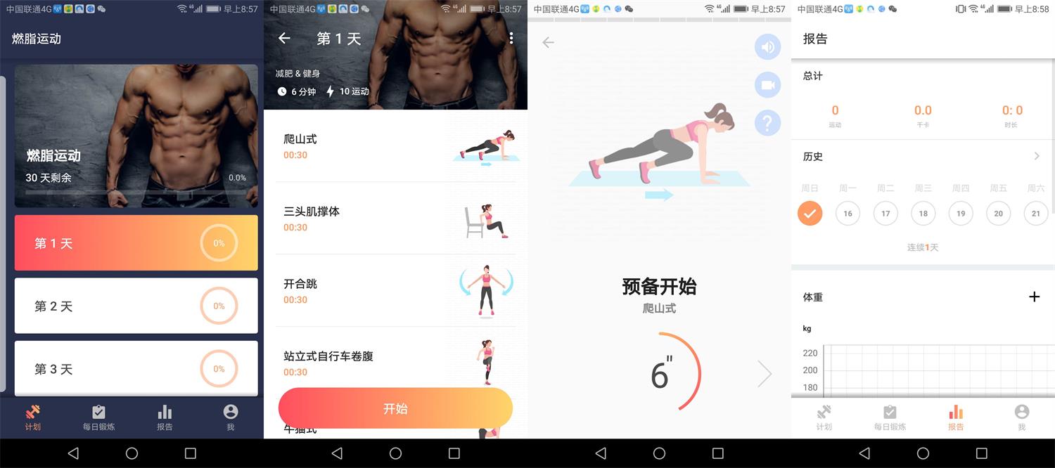 1628989271401571.jpg HT_20210815085929.jpg