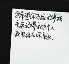 歌曲分享：我还是