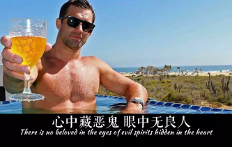 歌曲分享：极恶都市