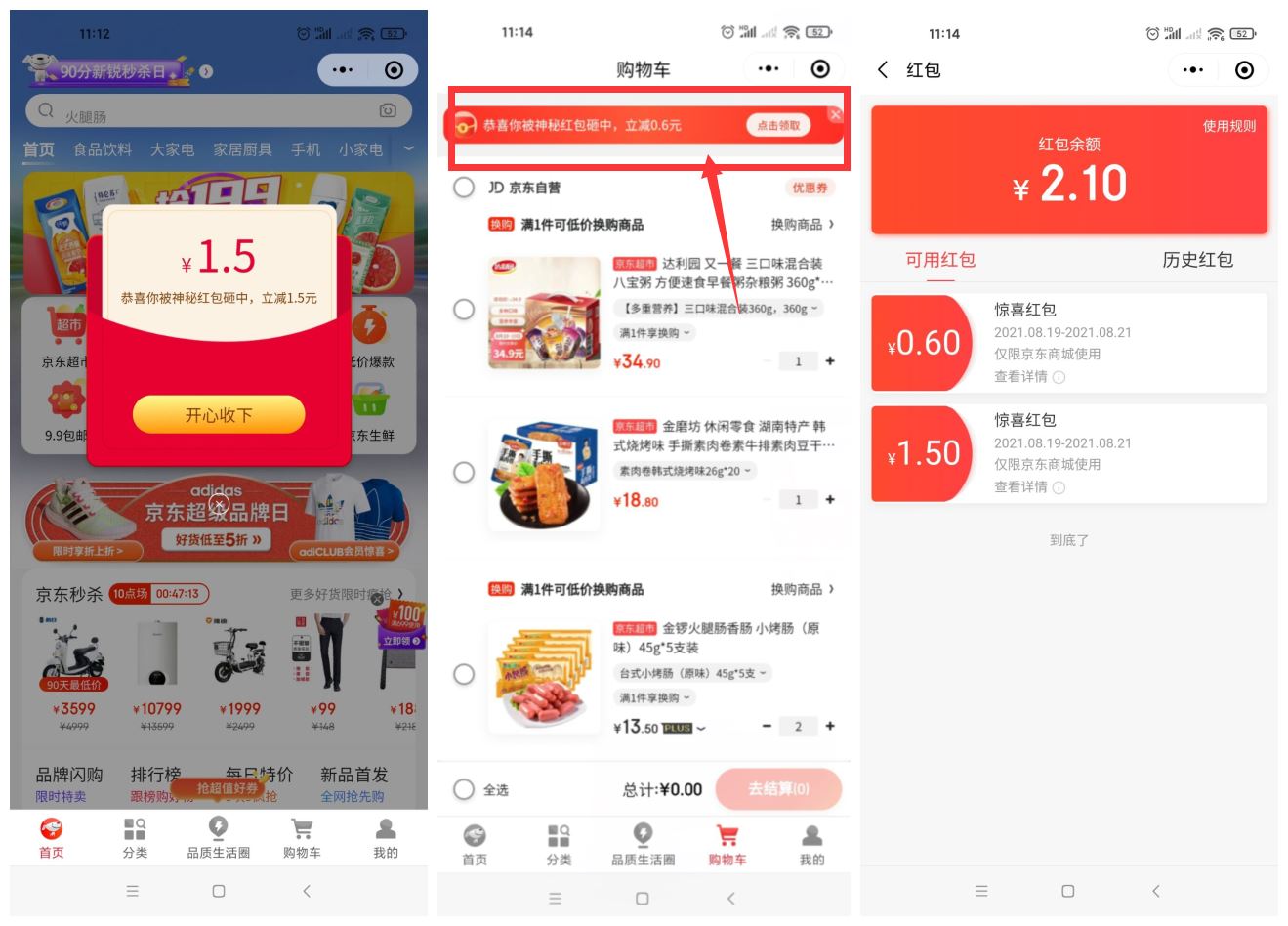 1629343304103398.jpg HT_20210819112137.jpg