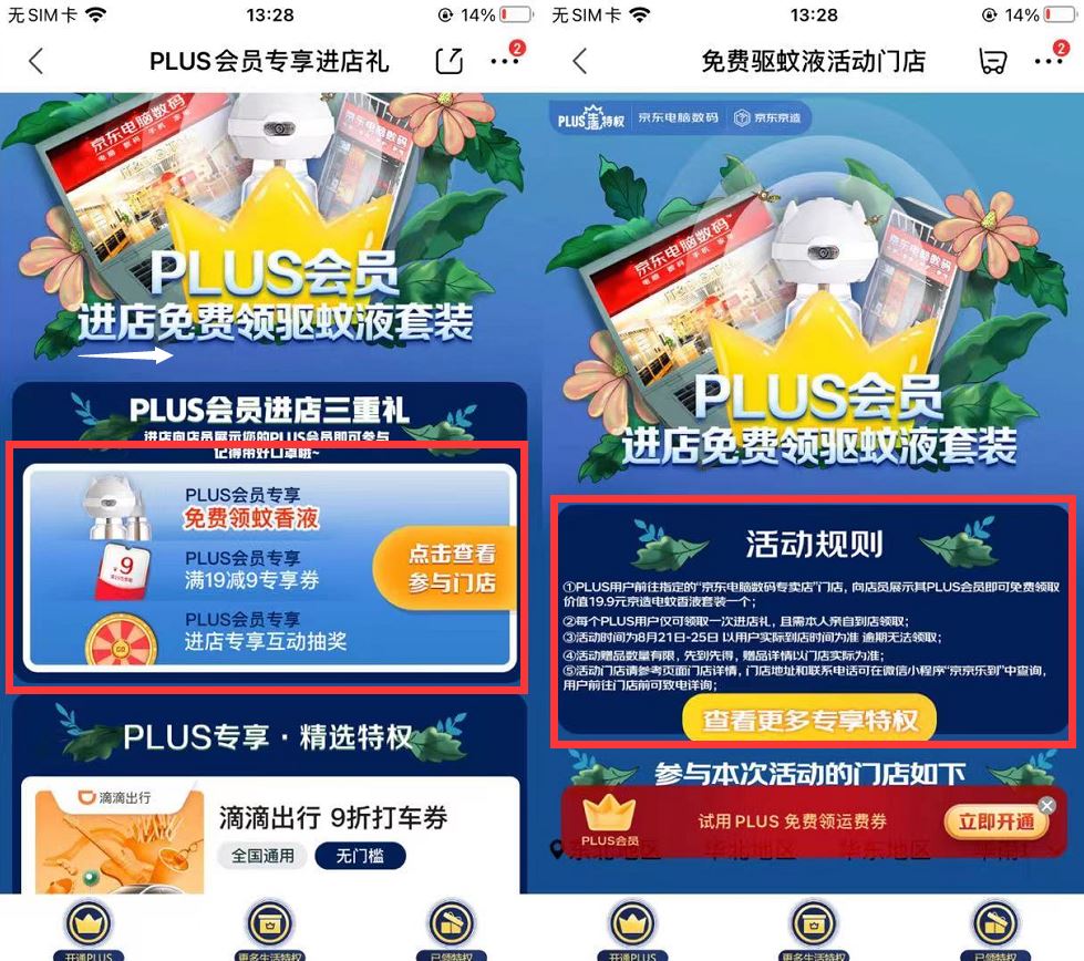 1629524735571985.jpg HT_20210821134439.jpg