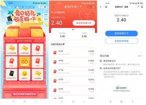 百度钱包老用户抽2~5元红包