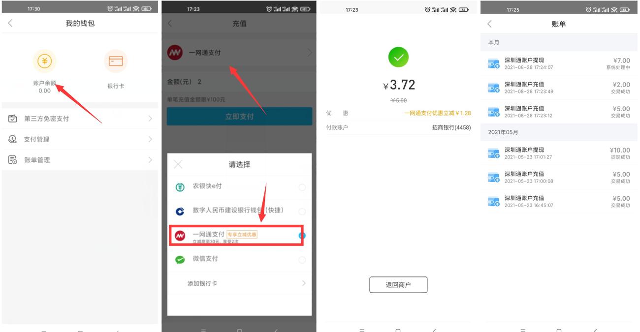 1630143279249602.jpg QQ图片20210828173356_爱奇艺.jpg