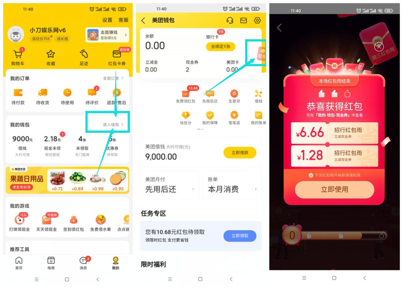 1630468312549740.jpg QQ图片20210901103514_副本_爱奇艺.jpg