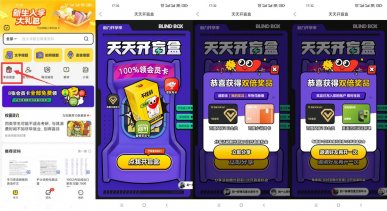 不挂科抽爱奇艺QQ音乐会员