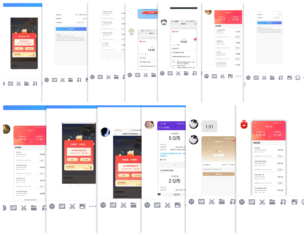 1631014194552479.png QQ图片20210907172931_副本.png