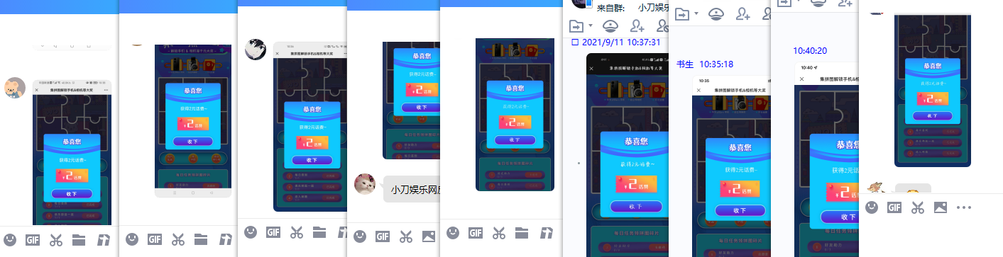 1631328080886438.png QQ图片20210911104109.png