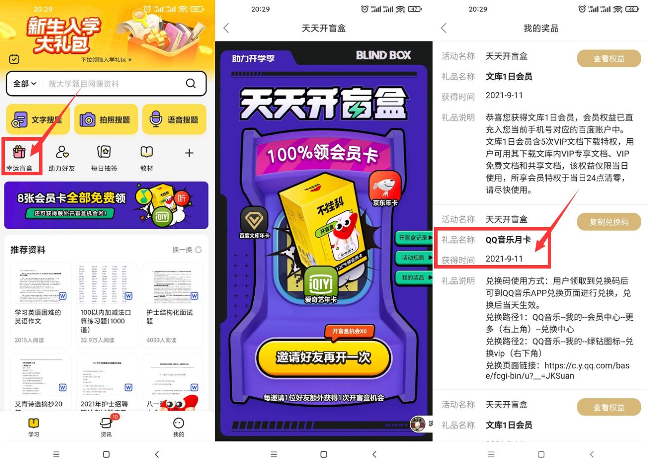 1631363758748824.jpg HT_20210911203509.jpg