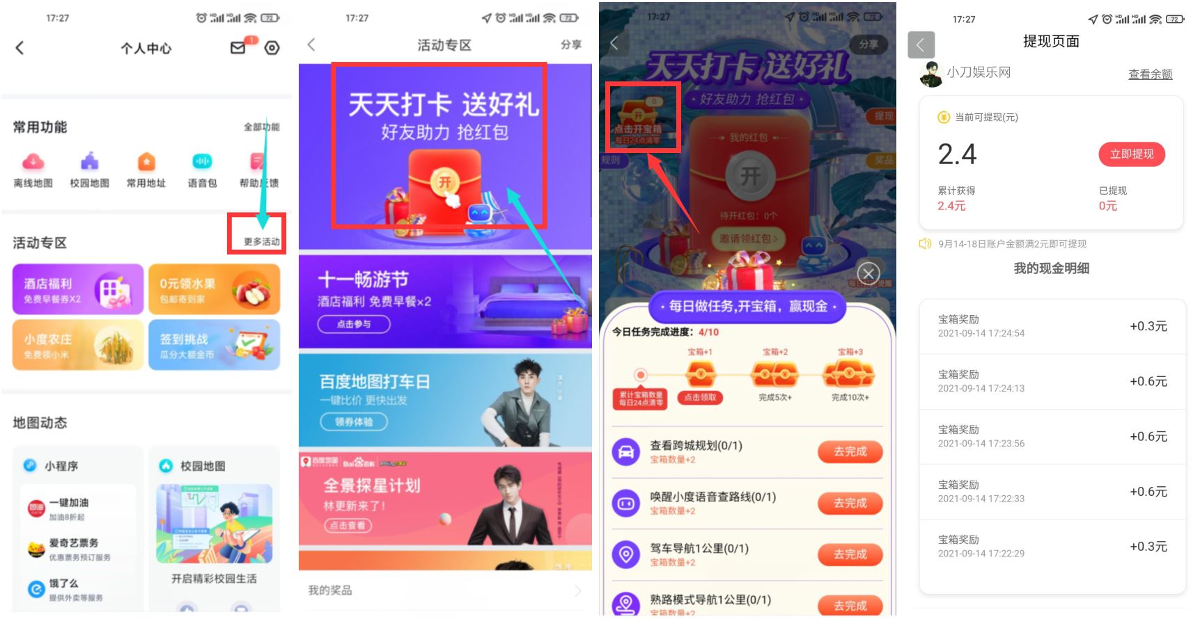 1631612718768970.jpg HT_20210914174512.jpg