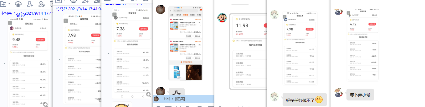 1631613223255051.png QQ图片20210914175303.png