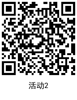 1631780923455499.png QRCode_20210916162823.png